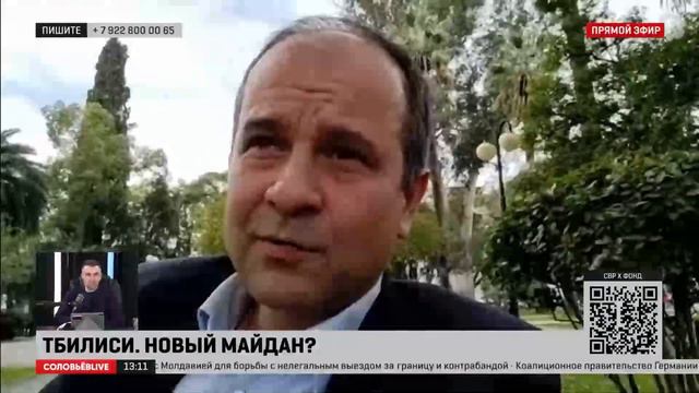 Гвинджия: Большая часть людей, требующих 'пойти на Абхазию' – это приезжие, в том числе из Украины