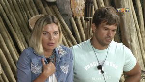 Дом 2 Остров любви, 1 сезон, 261 серия (02.07.2017)