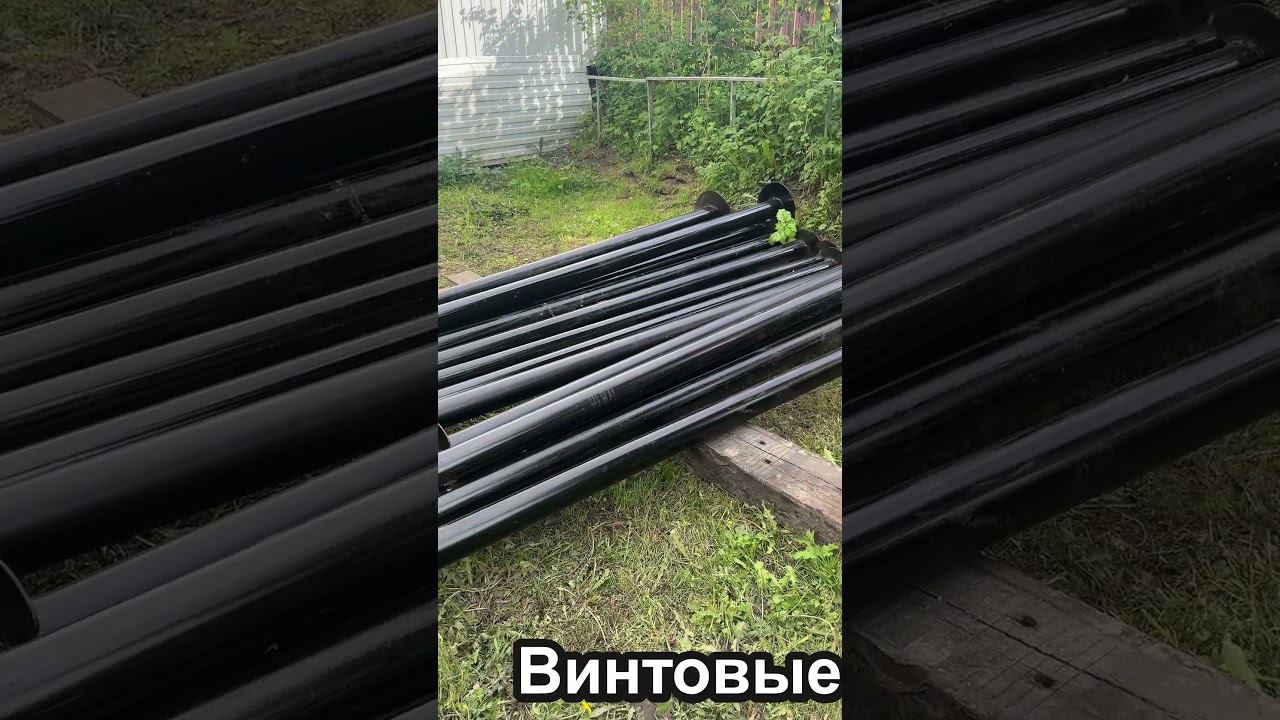 РЕКОНСТРУКЦИЯ ФУНДАМЕНТА НА ВИНТОВЫЕ СВАИ 1 ЧАСТЬ #подъем #стройка#shorts#ремонт