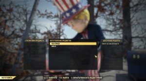 СЕКРЕТЫ FALLOUT 76 - Как быстро фармить КРЫШКИ