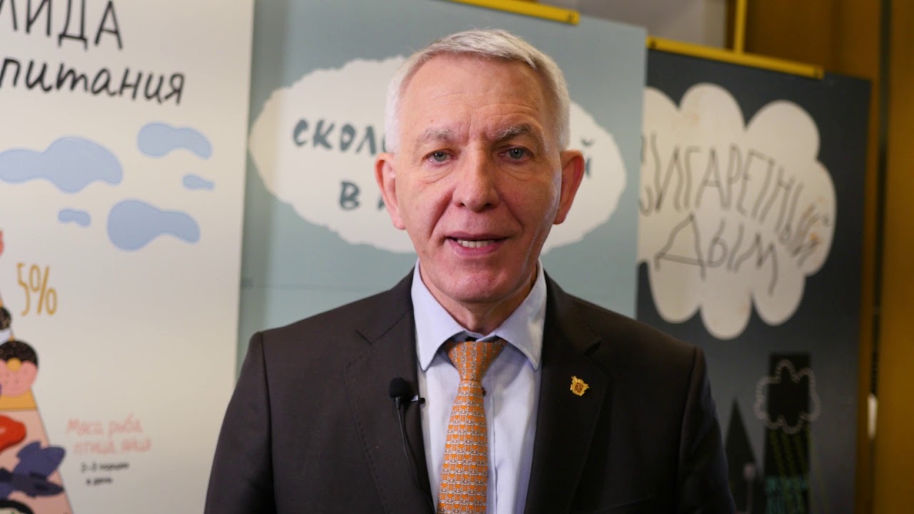 Музей здоровья смотреть онлайн