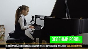 Д.Г. Тюрк «Ариозо»/ Тихонова Ольга | ЗЕЛЁНЫЙ РОЯЛЬ