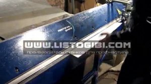 ЛИСТОГИБЫ | СТАНОК ДЛЯ ОТЛИВОВ | РУЧНОЙ ЛИСТОГИБ