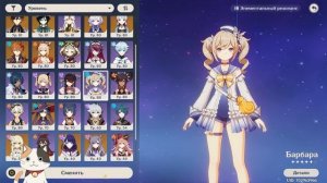 Одинокий обитатель моря | Разгадайте загадку статуй Ватацуми | Как решить?