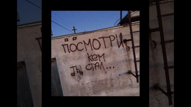 Lizer x T-Fest x Три дня дождя "drunk musician" type beat (76Prod.)
