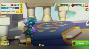 Игра дракономания. Самые милые дракончики.(◍•ᴗ•◍)✧*。