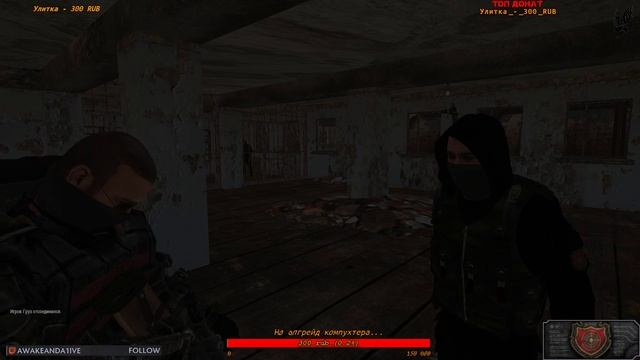 ArmSTALKER ONLINE. ВГ "ДОЛГ" Стрелок 2 взвода... #9. 18+))) смотреть онлайн