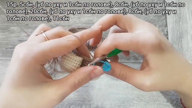 Обезьянка крючком, 2 часть (голова, утяжка лица) смотреть онлайн