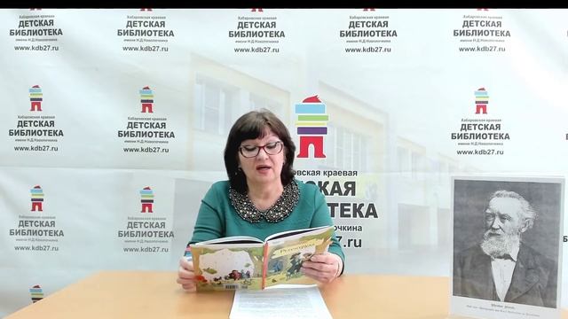 Литературное знакомство с книгой Теодора Шторма «Регентруда» смотреть онлайн