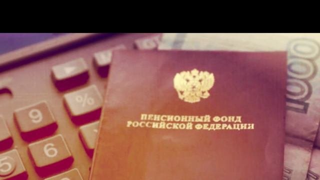 Индексация социальных пенсий!Кому и когда ждать большой прибавки