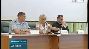 Собрание председателей СНТ