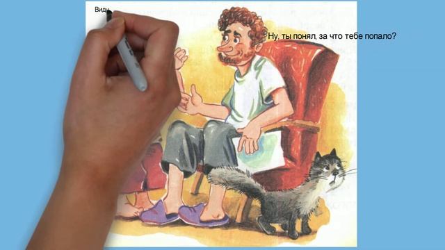 Анекдот от кота Миши про семью 6 смотреть онлайн