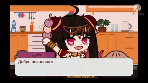 Реакция отоме игры "Опасные парни" на прошлую жизнь гг { гг как Сёгун Райдэн }