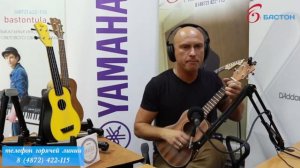 КИНО - Алюминиевые огурцы (кавер на укулеле)