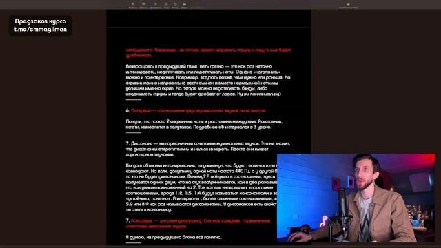 Курс ТЕОРИЯ ДЛЯ ПРАКТИКОВ (Предзаказ)