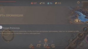 Grim Soul, деревянная лошадка.Как вызвать мачеху Аису