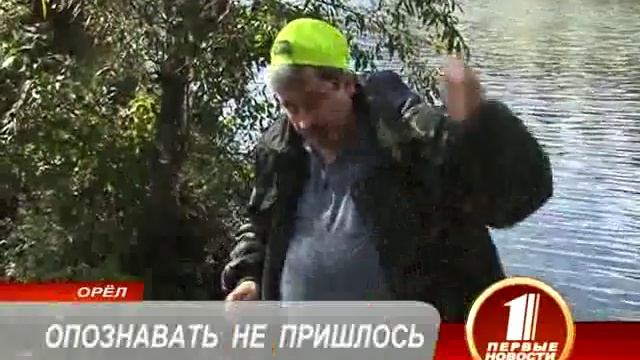 УТОПЛЕННИК