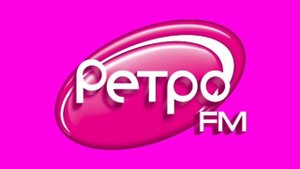 Ситуация На Дорогах И Рекламный Блок (Ретро FM Санкт-Петербург 88.0 FM 07.06.2022 19:42)