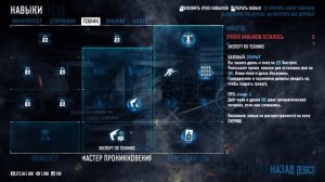 PayDay 2 | БИЛД ДЛЯ ЛАУДА ДЛЯ ЛЮБОГО ОГРАБЛЕНИЯ ЛЮБОЙ СЛОЖНОСТИ V.2