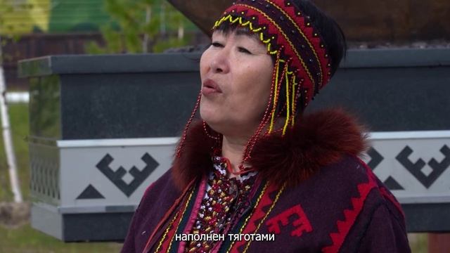 Традиционная культура и быт селькупов