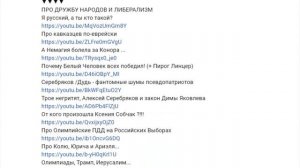 СЕРЖ 13-й  - ВЕСЬ КАНАЛ НА ОДНОЙ СТРАНИЦЕ