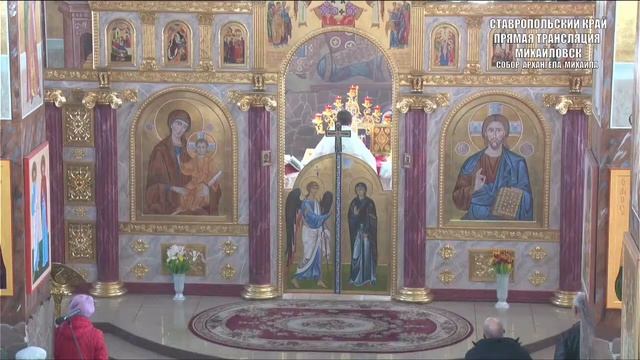 Вселенская родительская (мясопустная) суббота ТРАНСЛЯЦИЯ ЛИТУРГИИ смотреть онлайн