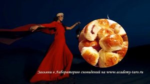 Видеть во сне хлеб✧блины✧пироги✧тесто ✔Женский сонник