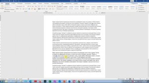 Microsoft Word: как изменить шрифт по умолчанию