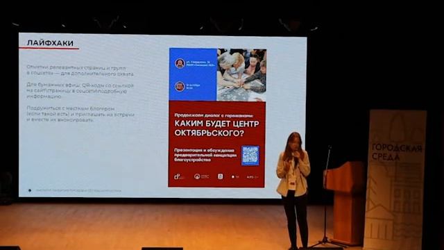 Дина Мударисова «Информирование: типичные ошибки» смотреть онлайн