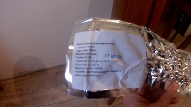 Варим Вайценбир!+IPA. смотреть онлайн