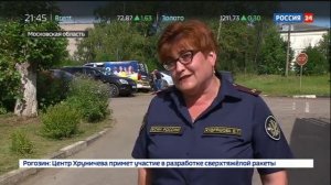 День за полтора российским осужденным пересчитали сроки нахождения в СИЗО. Вести Дежурная часть