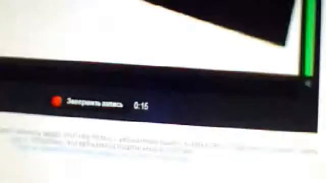 Видео с веб-камеры. Дата: 1 июня 2013 г., 21:42. смотреть онлайн