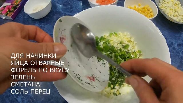 НОВОГОДНИЙ РЕЦЕПТ!!! Рулетики с классной начинкой из Картофельно - Яичных Блинов!