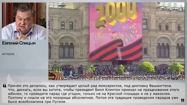 Десоветизация подбирается и ко Дню Победы