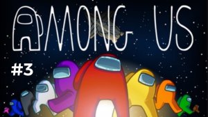 омогусы убивают