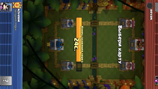 играю в клэш рояль и забераю награды смотреть онлайн