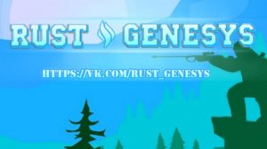 tvlionstv играет в Rust на сервере RUST GENESYS