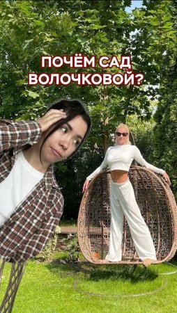 Сколько стоит САД ВОЛОЧКОВОЙ