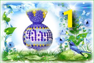 Мастер-класс. Мешочек Удачи. Часть 1-2