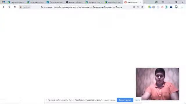 Аудит сайта школы чтения смотреть онлайн