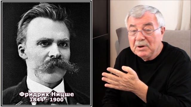 Заратустра, или 6000 футов по ту сторону человека и времени. №3 смотреть онлайн
