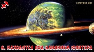 12 ПРИЧИН ПОЧЕМУ СТРЕЛЕЦ - ЛУЧШИЙ ЗНАК ЗОДИАКА ♐ ВЕСЕЛЫЙ, КРАСИВЫЙ, ЭКСТРЕМАЛЬНЫЙ. Гороскоп Стрелец