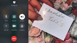 ВЫЗОВ ЧЕЛОВЕКА саблиминал он объявится, придёт, напишет, позвонит