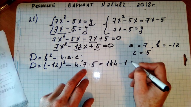 Решение 22. 22 Задача ОГЭ по математике 2021. ОГЭ 9 класс математика 2016. ОГЭ 9 классов по математике 22 вариант. Реальные задания ОГЭ по математике 2019.