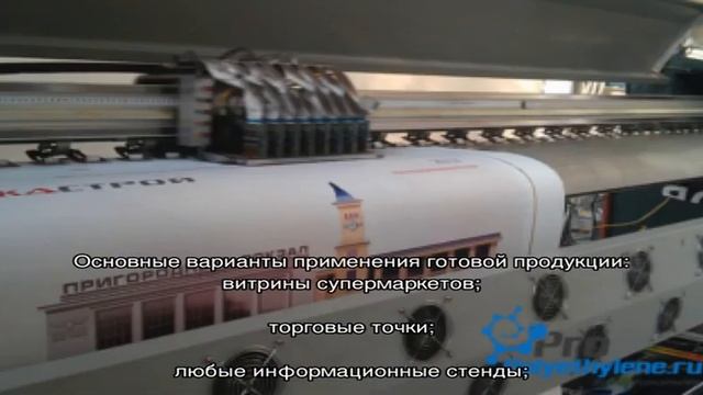 Как происходит печать на пленке смотреть онлайн