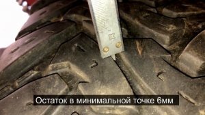Сравнение шин АТ и МТ на УАЗ Патриот