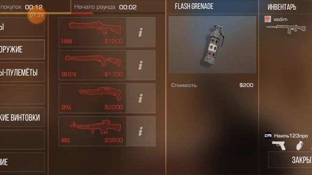 сегодня Я играл в чикен Ган и Стандофф 2 смотреть онлайн