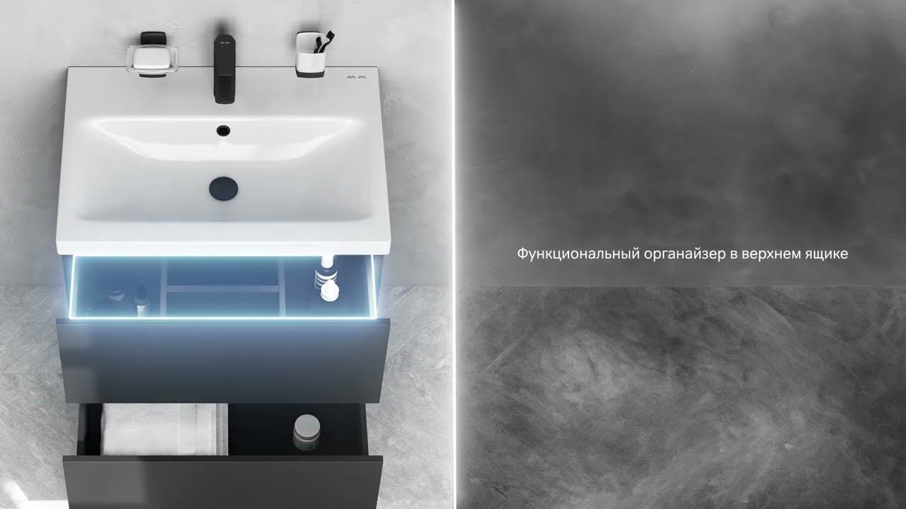 Прокачай ванную комнату с мебелью от AM.PM смотреть онлайн