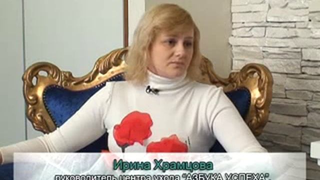 По поводу центра ухода 5/6 смотреть онлайн