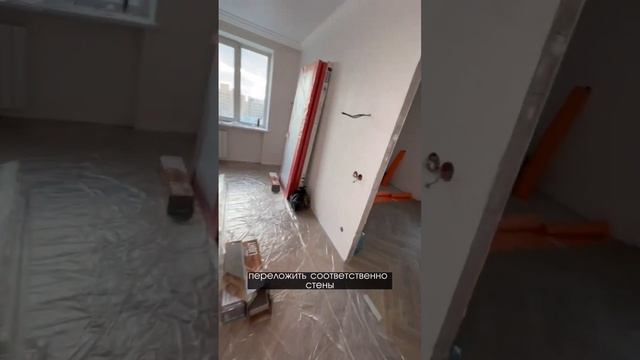 Тонны лишней штукатурки- наследие застройщика смотреть онлайн